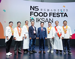 NS FOOD FESTA 2023 사진11