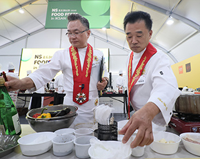 NS FOOD FESTA 2025 사진3