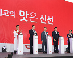 NS FOOD FESTA 2025 사진4