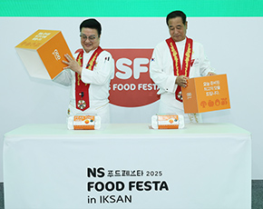 NS FOOD FESTA 2025 사진6