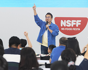 NS FOOD FESTA 2025 사진11