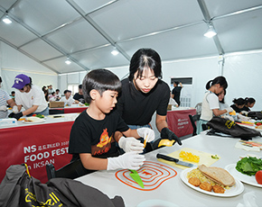 NS FOOD FESTA 2025 사진15