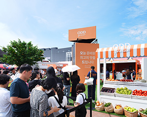 NS FOOD FESTA 2025 사진18