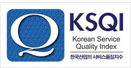 KSQI(Korean Service Quality Index) - 한국산업의 서비스품질지수 마크