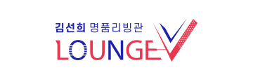 김선희의 라운지v 로고