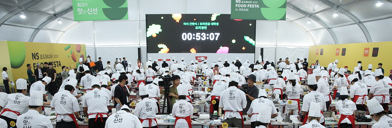 NS FOODFESTA 2025, 야외 참가자 단체 사진