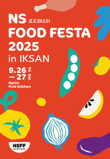 NS FOOD FESTA 2025 in IKSAN