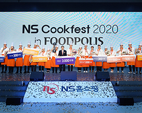 2019 NS Cookfest 사진20