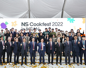 2022 NS Cookfest 사진11
