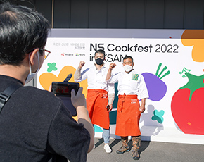 2022 NS Cookfest 사진20