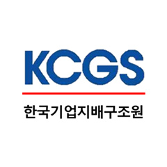 KCGS - 한국기업지배구조원 로고