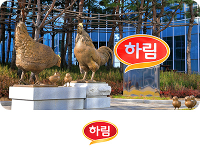 하림 대표사진 및 로고
