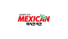 닭강정의 진리! MEXICAN 로고
